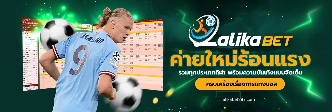LALIKABET88